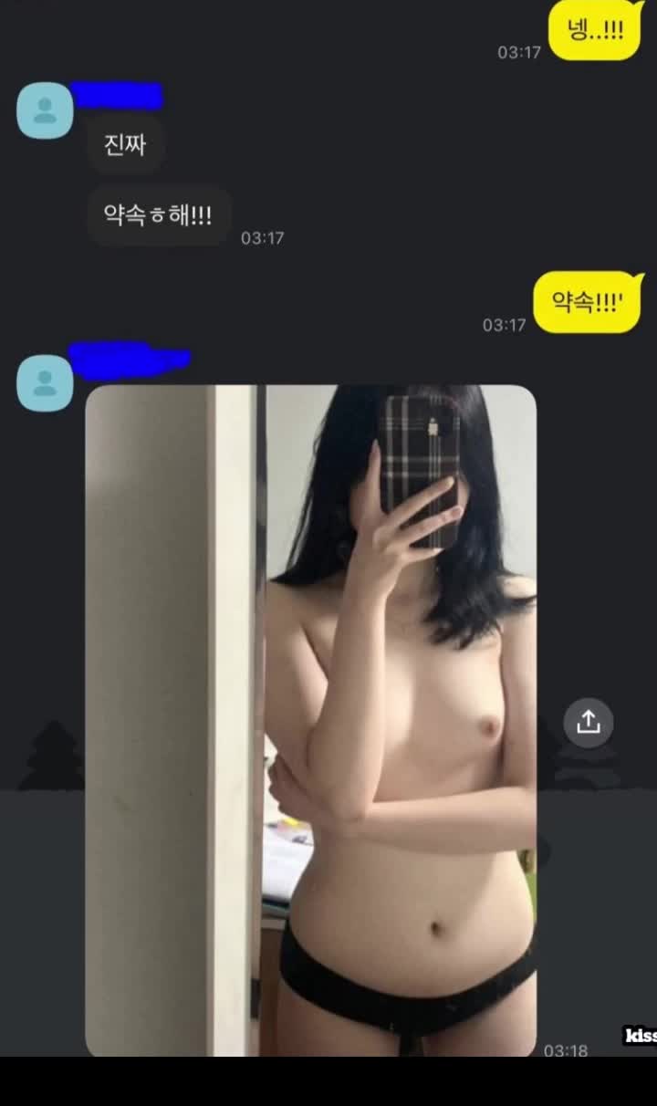 직받 전여친 20살 되자마자 받은 대화 썸네일