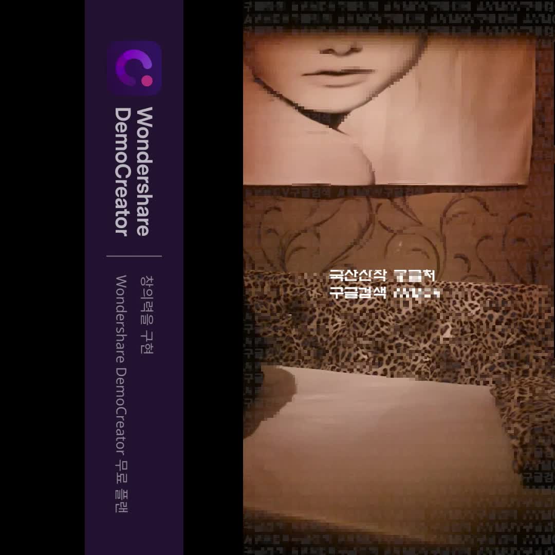 요청) 존예 키스방 바니 썸네일